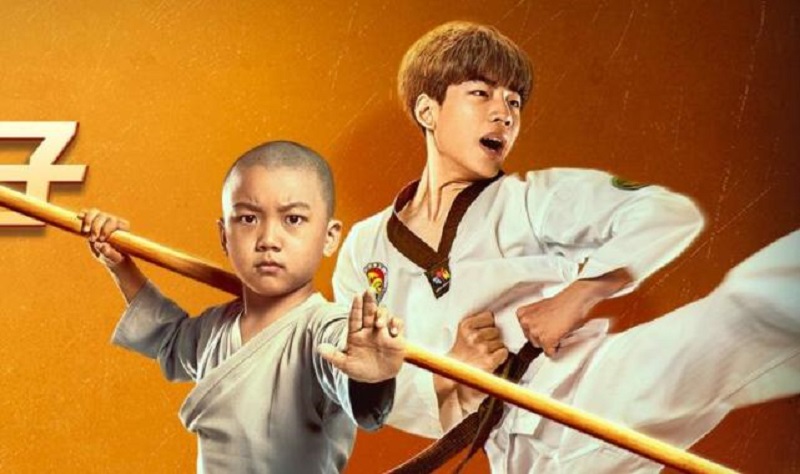 Thiếu Lâm Tiểu Tử - Shao Lin Boy (2021)