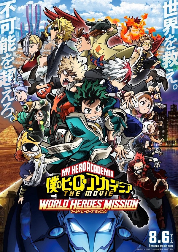 My Hero Academia Movie 3