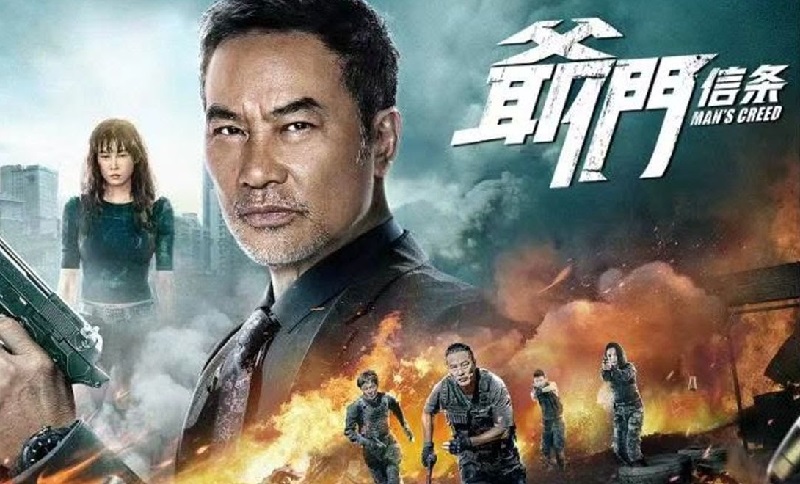 Niềm Tin Của Cha - Man’s Creed (2022)