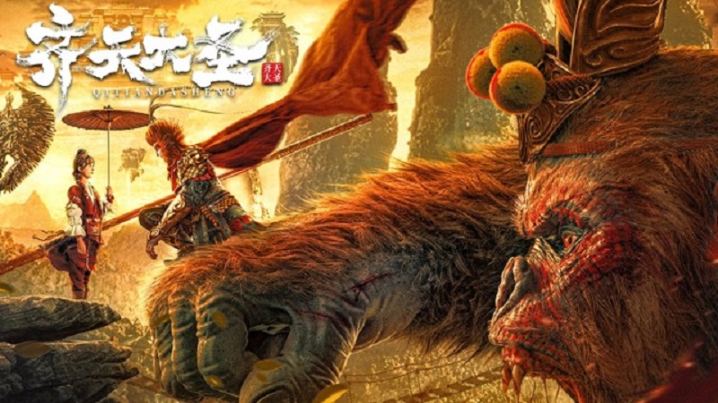 Tề Thiên Đại Thánh 2022 - The Monkey King (2022)