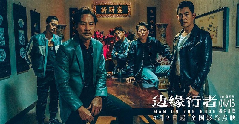 Biên Duyên Hành Giả - Man on the Edge (2022)