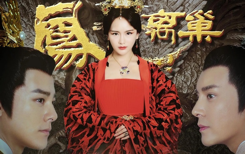 Nữ Hoàng Rời Khỏi Cung Điện - The Queen Left the Palace (2019)