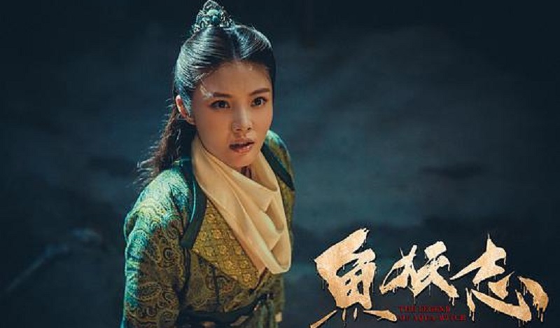 Ngư Yêu - The Legend of Aqua-Witch (2022)