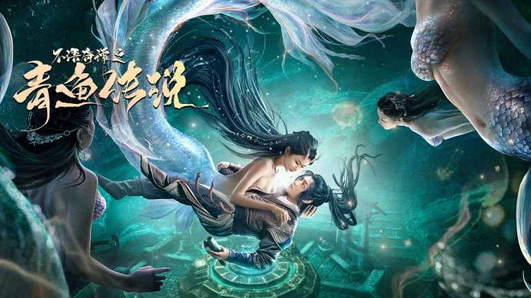 Sự Tích Cá Trích - The Legend of Herring (2023)