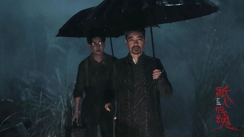 Chỉ Nhân Hồi Hồn - Get in the Dark (2023)