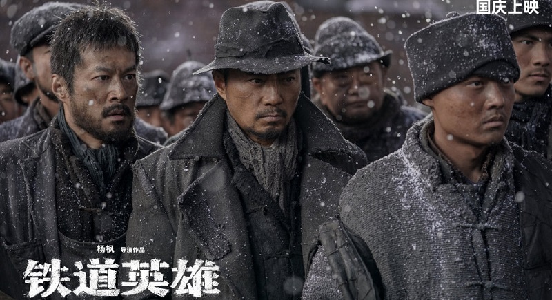 Lữ Đoàn Đường Sắt - Railway Heroes (2021)